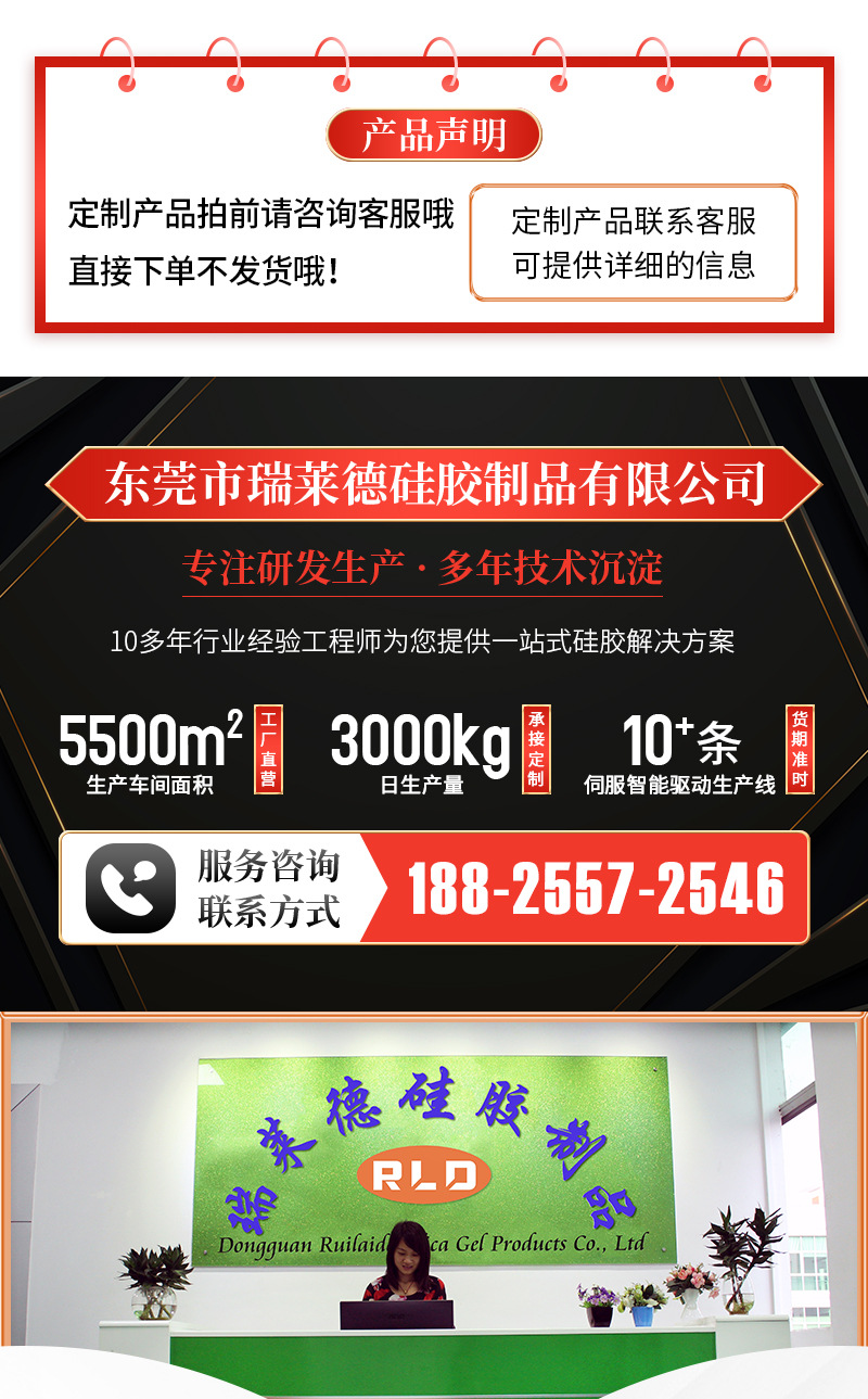 門窗密封條（詳情頁）_01