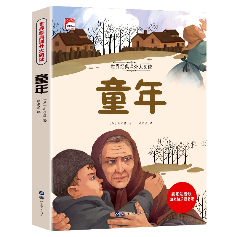Классическое чтение для студентов, для детей 3–8 лет