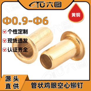 �S�~�T��^�׿����~�Tᔌ�늼��L�ܠ��T�ͨ���~�u��0.9/3/5/6MM