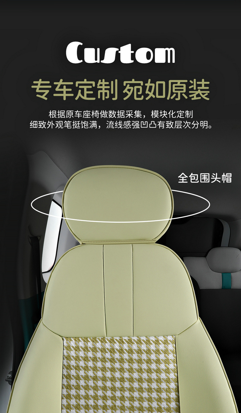 Special for Chang'an glutinous corn car seat cover modification Chang'an Lumin special car seat cushion seat cover four seasons