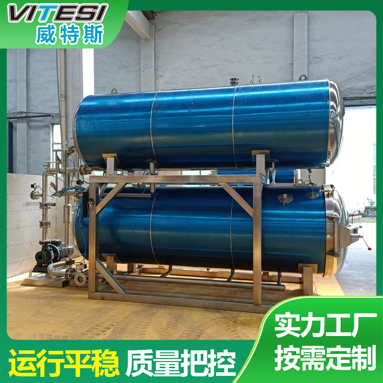 全自动双层杀菌锅厂家 猪肘子水浴杀菌锅 熟食肉制品全自动灭菌釜