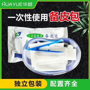 �AԽһ����ʹ�Â�Ƥ���t�Â�Ƥ�Ⱥ��p�Ђ�Ƥ���D�Ʈaǰ��Ƥ�����b