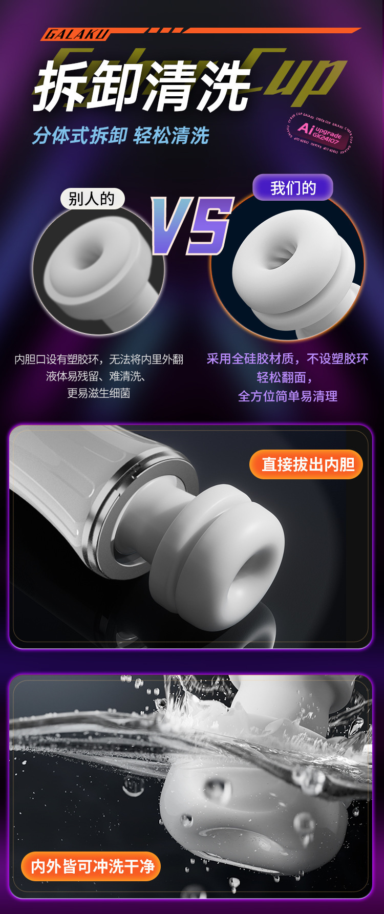 GALAKU Cyberpunk Aircraft Cup Male Masturbator with APP Remote Control and Strong Vibration — detail image 15