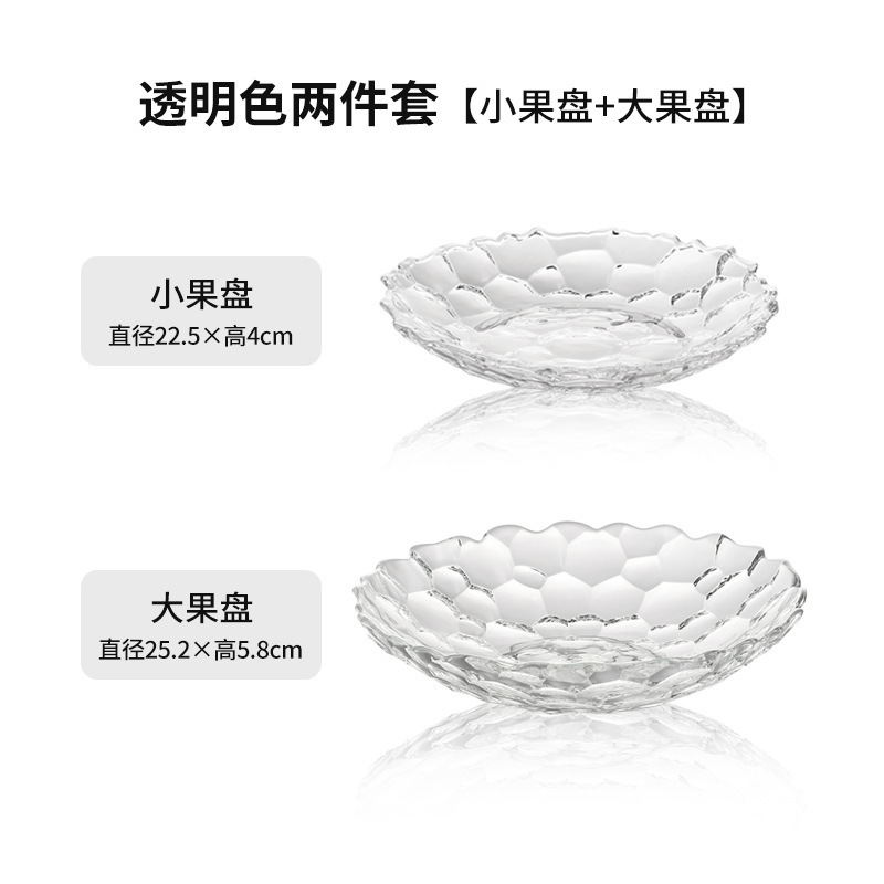 Plato de frutas de lujo ligero plato de frutas de vidrio creativo mesa de té de sala de estar doméstica moderna plato de frutas secas semillas de melón dulces platos de bocadillos