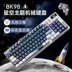 【スクリーン付き】本手BK98無線機械キーボード三モードbluetooth有線コンピュータカスタム化学電競合ゲーム