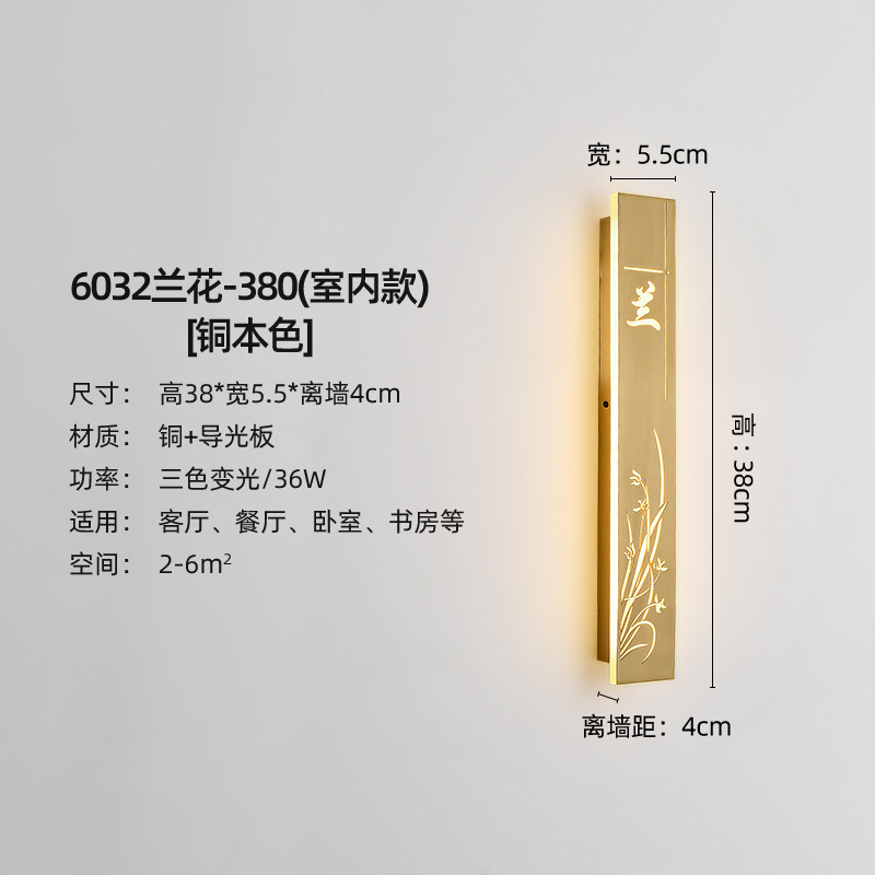 6032 Orchid-380 (Indoor Model)-Copper Color