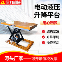 �Ӻ�늄�Һ������ƽ̨ �}����\����ʽ�����C �̶��e���bж�Ǹ�܇