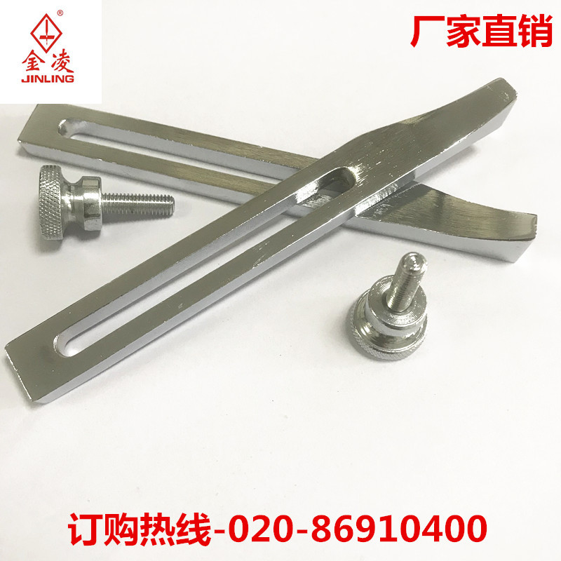 801铲皮机定规片皮机靠边器傍位削皮机圆刀挡边定位器配件厂家