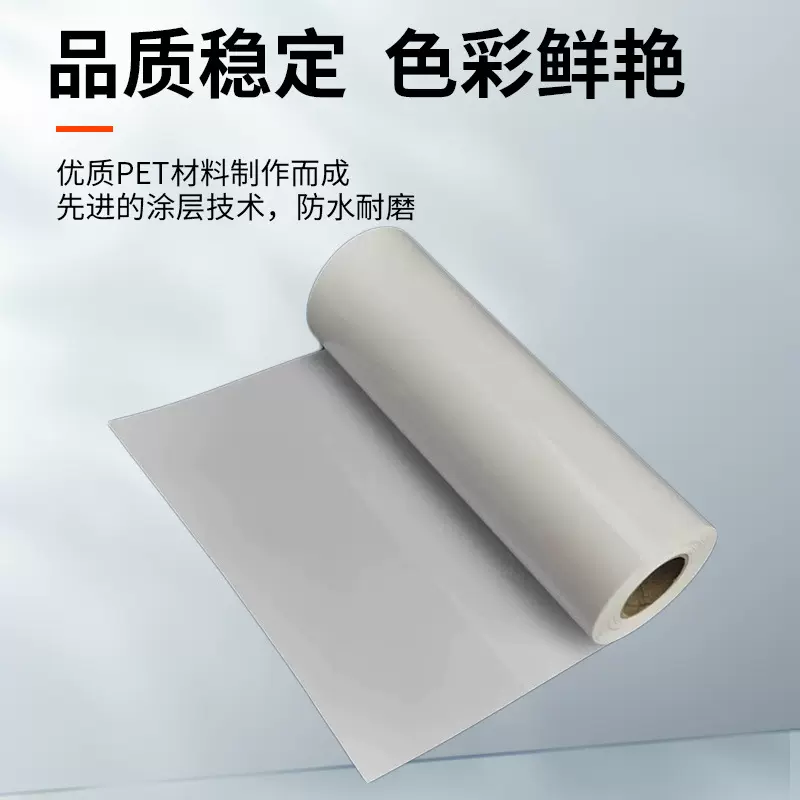 紫光背喷灯片喷墨打印透光灯箱片0.914*30米幻灯片喷绘写真胶片