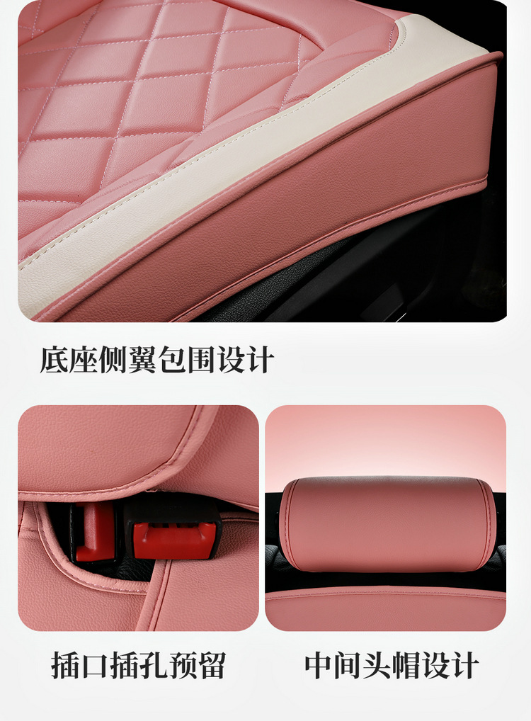 Factory Direct Sales Dropshipping All-Inclusive Leather Car Seat Cover Four-Season Universal Fully Surrounded Seat Cover Women's Seat Cushion