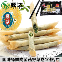 ��ζ���r�����Ұ�˾�10�������[�L�~�j�˾�������ըС���������l