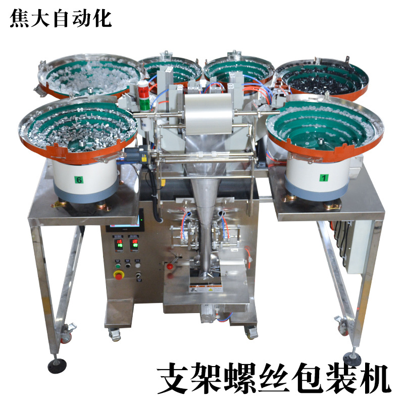 ������˿��װ������֧�������������������ڻ���ˮ��ͷװ����