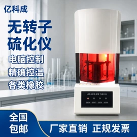 温湿度控制器;疲劳试验机;拉力试验机