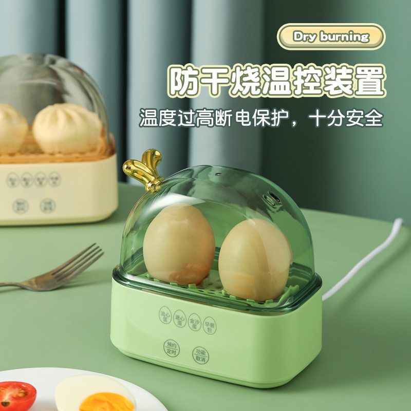 迷你煮蛋器新款可预约定时一个人蒸蛋器自动断电家用小型智能|undefined
