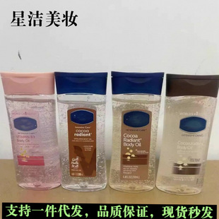 Vaselin body gel oil�ɿɟ��ʿ���õ�屣���̝����w���z�� 200ml