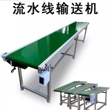 流水线输送机转弯皮带快递食品传送带小型铝型材工作台爬坡输送带