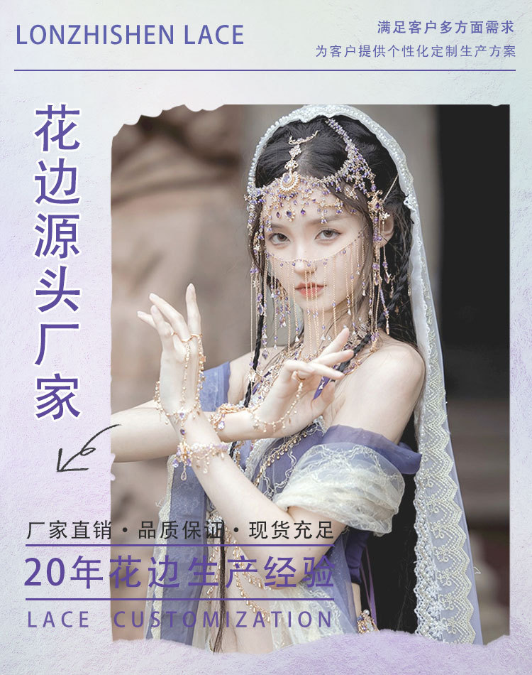Details of Long Zhisheng_01.jpg