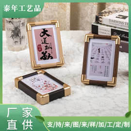仿铜角相框质感相框摆台厂家新中式高级感桌面摆件画框标本框批发