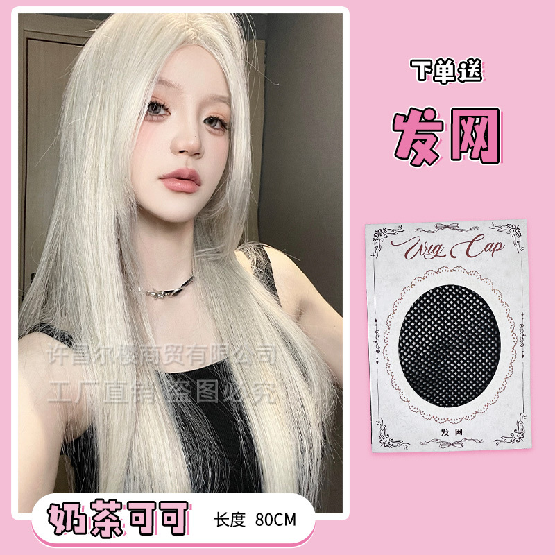 우유 차 코코아