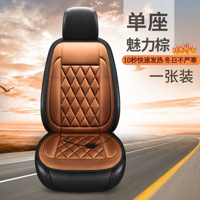 Seat Warm Cushion Batch, Multi-function pad - three-large-items-glamor-brown