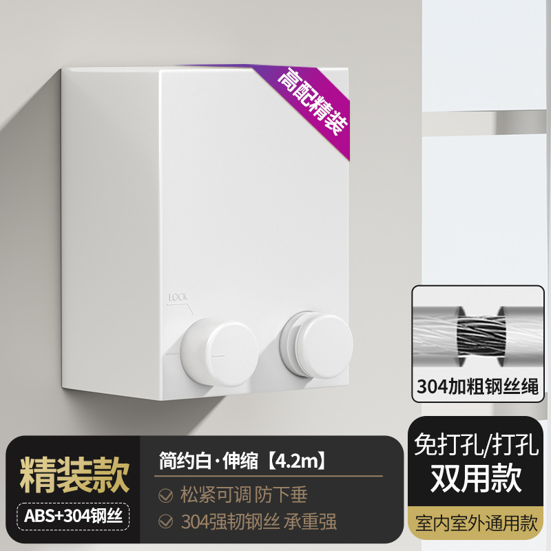 跨境阳台隐形伸缩晾衣绳钢丝免打孔酒店浴室晾衣架子晒衣晒被|undefined