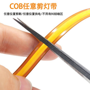�����COB��12v24v�͉�8mm��528��/��Ƕ��ʽ��������ledܛ��
