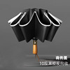 Wooden automatic big umbrella suitable for men and women solar-powered, fully automatic, sun protection