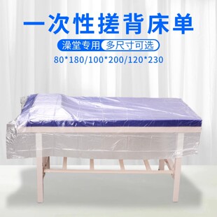 һ���Դ걳���δ��贲Ĥԡ���걳ɣ�Õ�������ˮ����Ĥ���ϴ�Ĥ