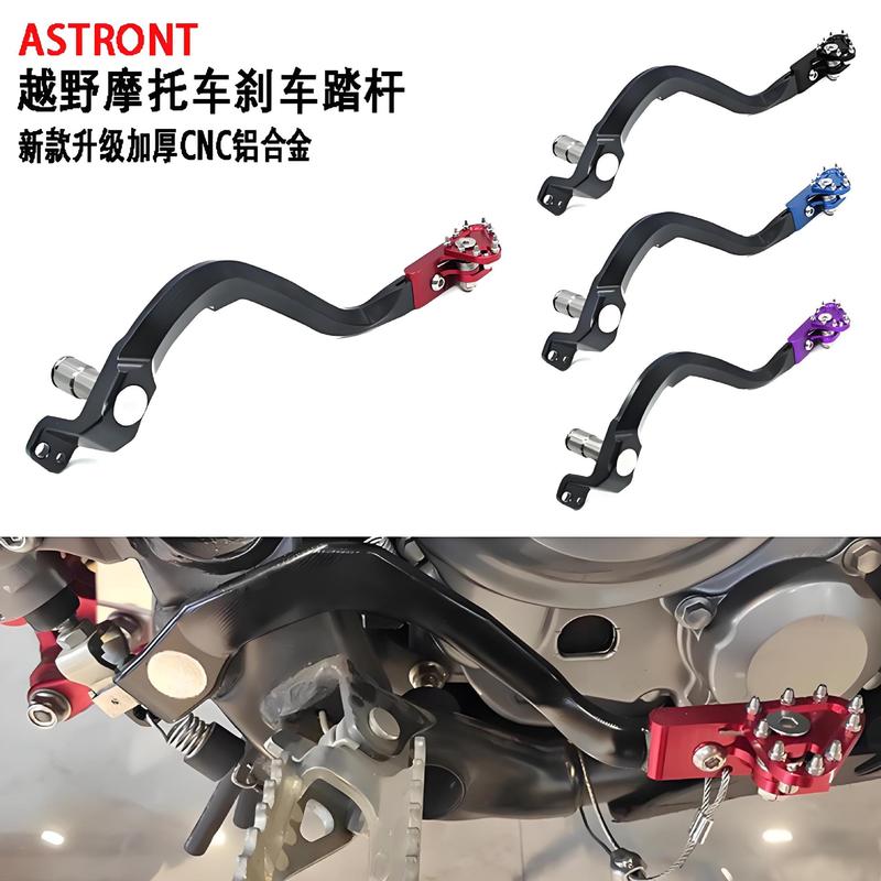 オフロードバイクはcnc部品を改造してホンダcrf300lアルミニウム合金の足にブレーキをかけます。|undefined