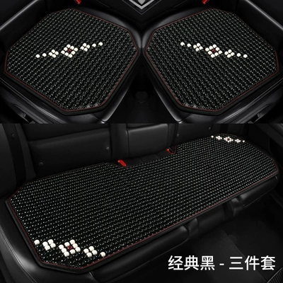 Cushion Wooden Bead Lumbar Support | Seat cushion, seat cover - classic-black-small-three-pieces