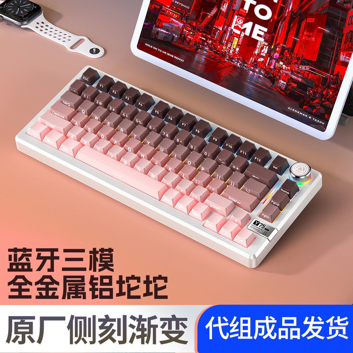 Silver Carving Y75Pro Aluminium Tuo Tuo Bluetooth Inalámbrico Teclado mecánico de tres modos Juego de juegos Computadora con cable de metal