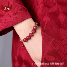 一件代发辰世高含量朱砂紫砂五福彩绳手链本命年简约手链小众设计