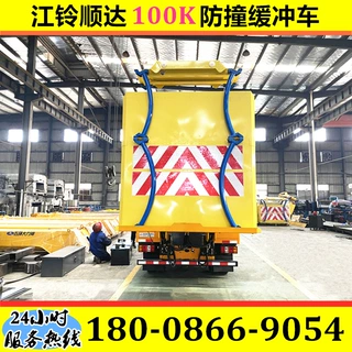 批发70K/80K/100K防撞缓冲包 路政工程车辆加装防撞包 防撞缓冲车