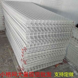Supermarket Mesh Grid Shelf Wire Mesh Fence Photo Wall Wire Multi-Functional Display Rack Wall Jewelry Wholesale