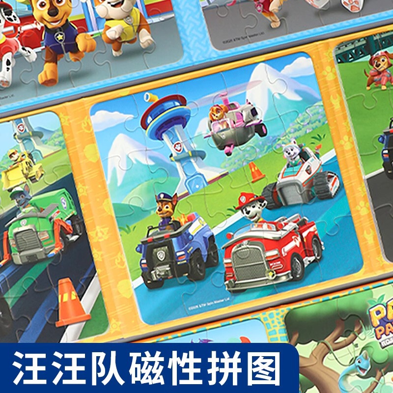 One Piece of Paw Patrol Magnetic Puzzle for Kidsren Aged 3 to 6 Years Old, Educational Puzzle for Toddlers, Early Education for Boys and Girls