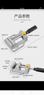 ❅ [1155 People Collected] Manual Precision Flat Pliers, High-Precision Bench Drill, Special Small Bench Vise, Milling Machine, Grinder