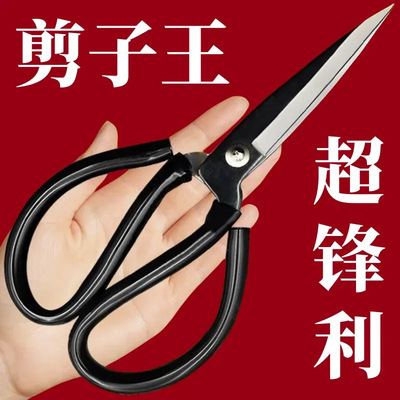 Острые ножницы из нержавеющей стали, мощные поделки из бумаги, DIY