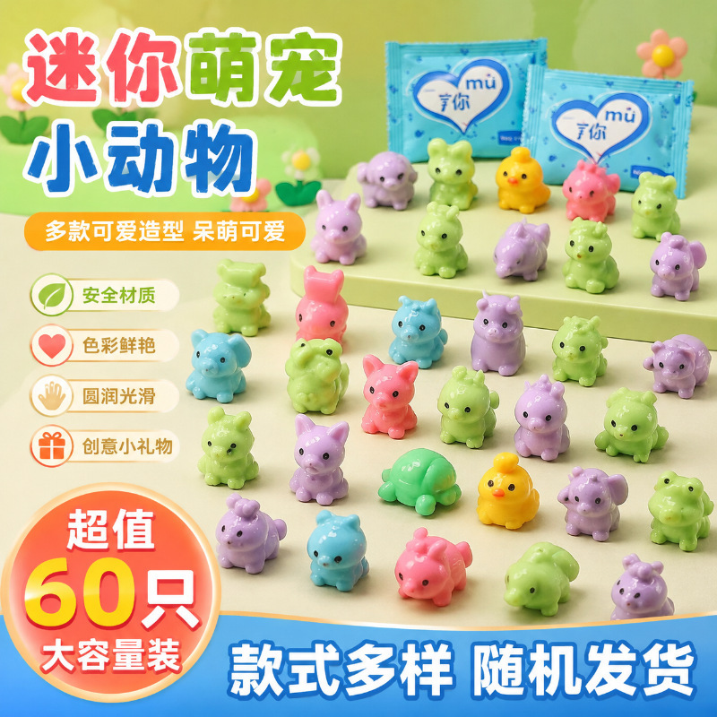 Children's Realistic Small Animal Blind Bags, Mini Cat and Rabbit Models, Surprise Blind Box Toys, Student Gifts, Decorative Ornaments Children's Realistic Small Animal Blind Bags, Mini Cat and Rabbit Models, Surprise Blind Box Toys, Student Gifts, Decorative Ornaments