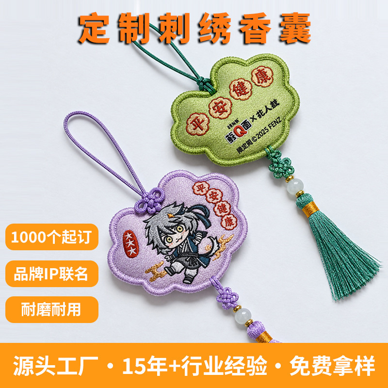 26 Embroidered sachets, fragrant sachets, peace and safety amulets, embroidered gold list of names, good luck and health charms, gift sachets 26 Embroidered sachets, fragrant sachets, peace and safety amulets, embroidered gold list of names, good luck and health charms, gift sachets