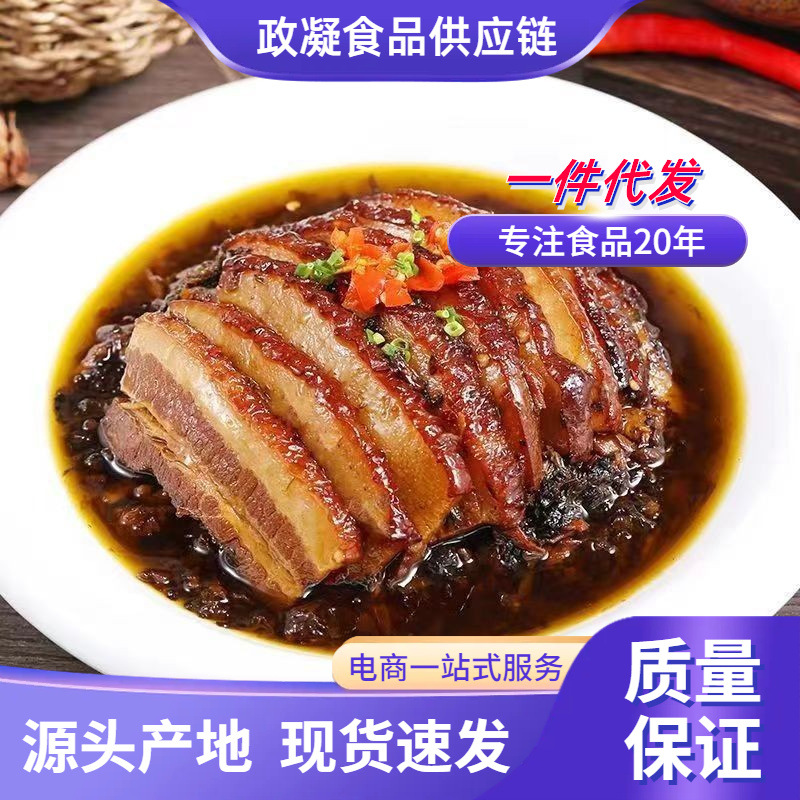 湖南梅菜扣肉批发速食半成品商用预制菜厂家料理包碗加热即食