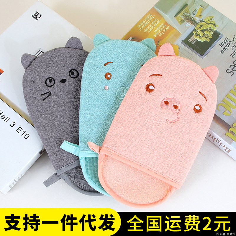 Color puro de los niños lindo piel sin dolor descontaminación indolora arena fina guantes de baño Toalla de baño de barro de las mujeres