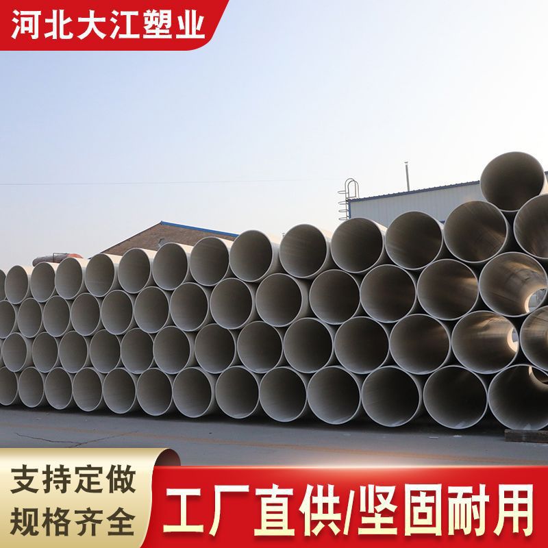 pvc白色排水管 厂家批发下水道排水管 实壁塑料排水管 农田灌溉管