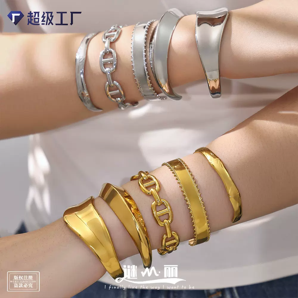 谜丽 简约环形抛光不锈钢开口手镯组合高质感镀18k金简约重工手饰