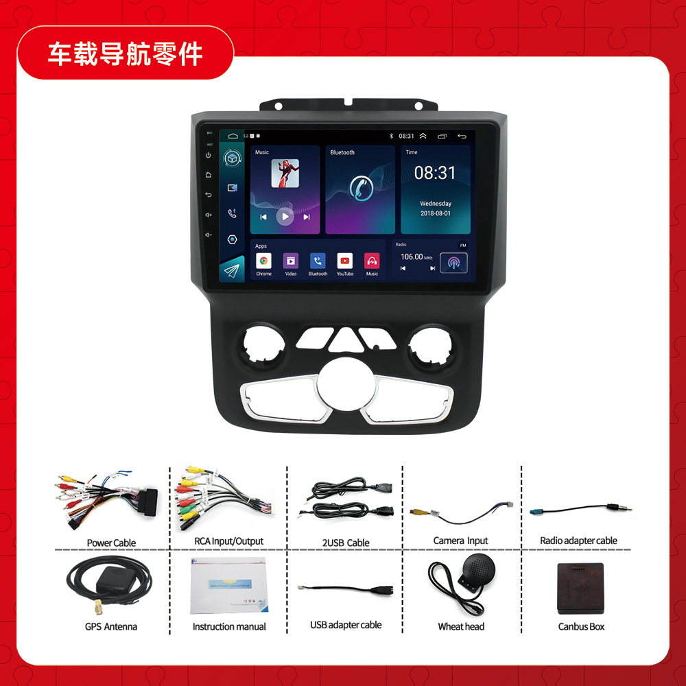 Transfronterizo de 9 pulgadas adecuado para 13-19 Dodge Ram automático HD pantalla coche navegación Bluetooth jugador