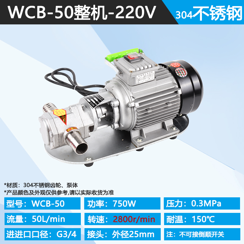 Bomba de engranajes eléctrica a prueba de explosiones de alta temperatura WCB Bomba de engranajes de motor diesel autocebante de alta viscosidad de gran flujo Bomba de aceite de ensamblaje