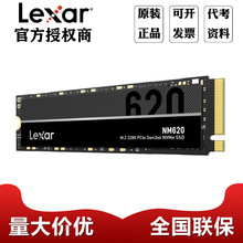 ׿ɳLexar NM620 SSD̬Ӳ M.2ӿNVMe 3500MB/s