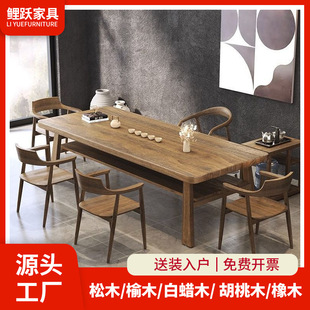 New Chinese Style Solid Wood Large Tea Table for Home Living Room Tea Table Tea Room Studio Reception Large Tea Table and Chair Combination