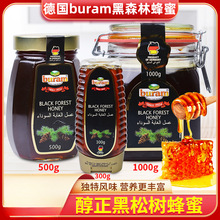 德国进口布蓝姆蜂蜜蜂巢黑森林松树0脂肪蜂蜜1000g