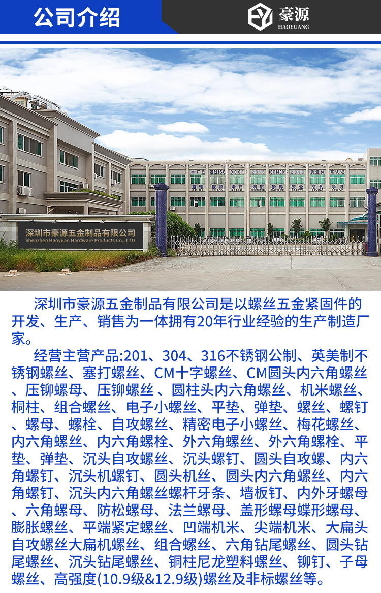 不锈钢自锁螺母