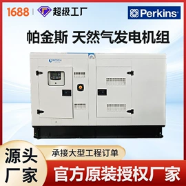 柴油发电机组;燃气发电机组